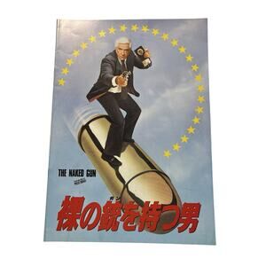 The Naked Gun Japan Movie Program Booklet 1988 David Zucker Film Leslie Nielsen